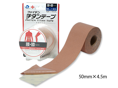 Phiten TITAN Titanium Tape Taping 50mm X 4.5m for sale online