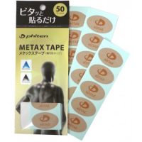 Metax-disc-tape2-500x500-1.jpg
